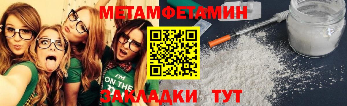 Полевской  АМФЕТАМИН  Вход с VPN  Амфетамин 98% 