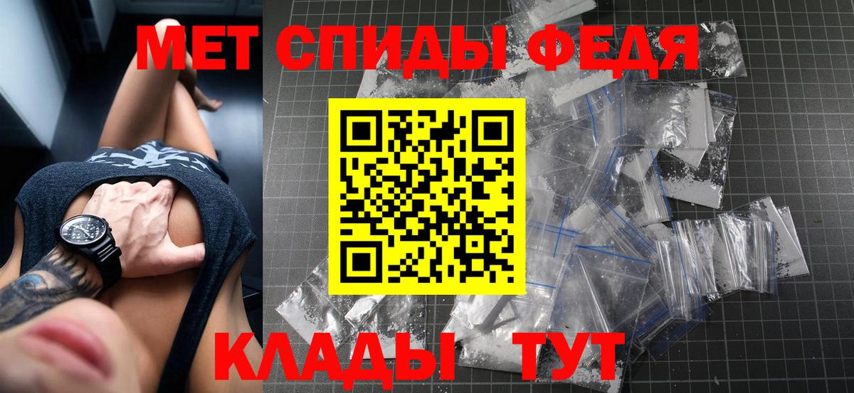 АМФ Розовый Полевской