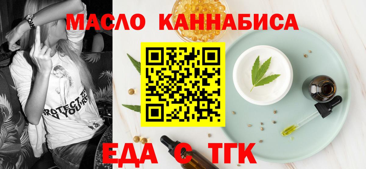 Полевской  Canna-Cookies конопля  Вход с VPN 