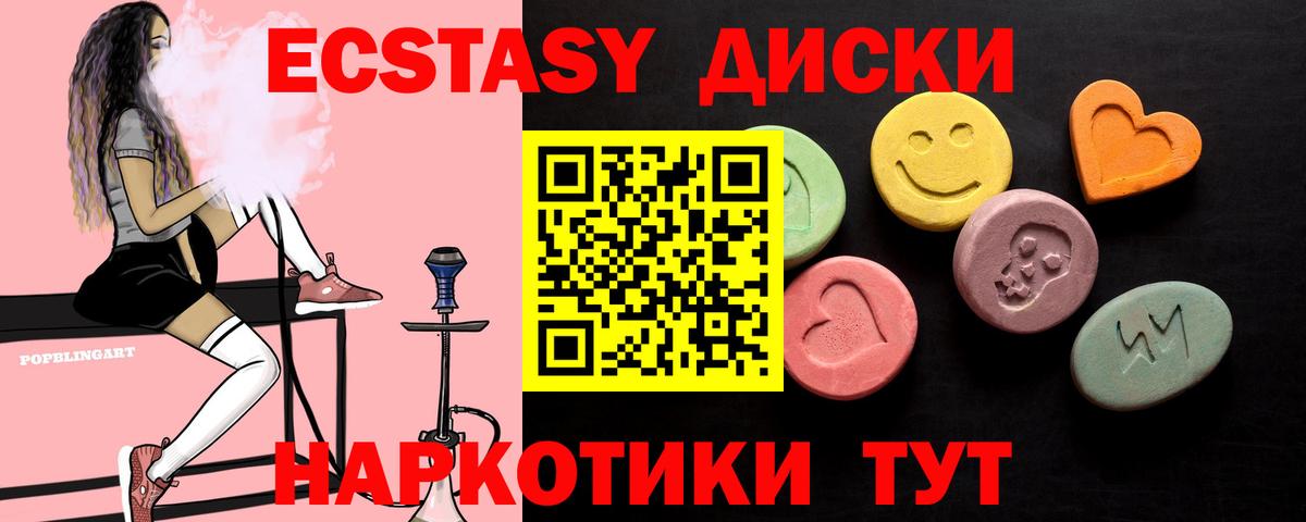 Ecstasy louis Vuitton Полевской