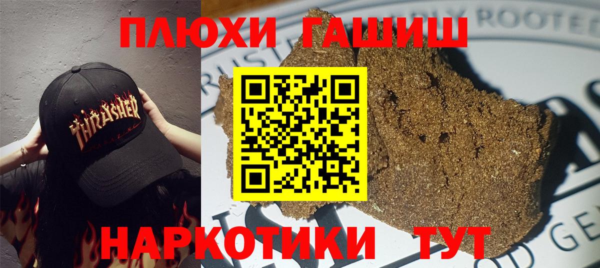 ГАШ Ice-O-Lator  ГАШ AMNESIA HAZE  Гашиш  Полевской  Вход с VPN 