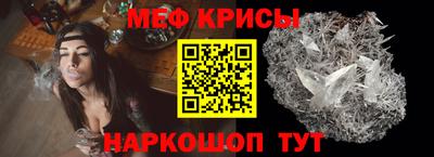 spice Сланцы