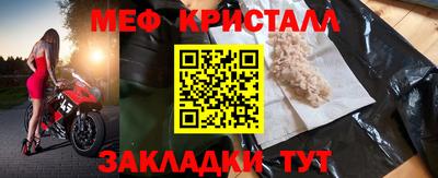 прущие грибы Славянск-на-Кубани