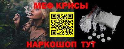 кристаллы Северобайкальск