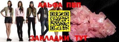 прущие грибы Славянск-на-Кубани