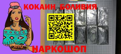мескалин Свободный