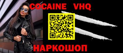 spice Сланцы