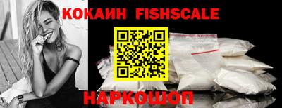 гашиш Севастополь