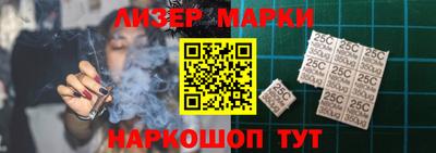 гашиш Севастополь