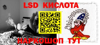 spice Сланцы