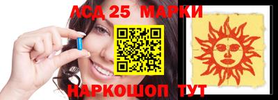 кристаллы Северобайкальск