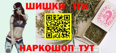 гашиш Севастополь
