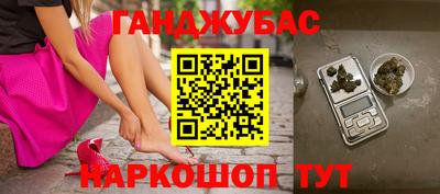 прущие грибы Славянск-на-Кубани