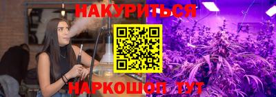 прущие грибы Славянск-на-Кубани