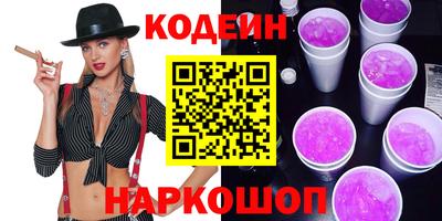 spice Сланцы