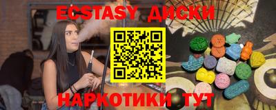 прущие грибы Славянск-на-Кубани