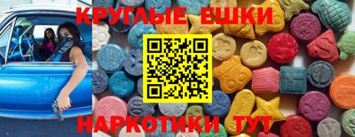 гашиш Севастополь