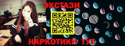 прущие грибы Славянск-на-Кубани