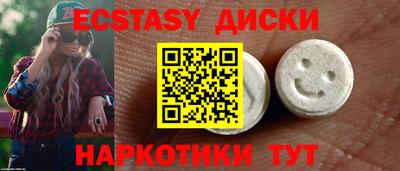 ECSTASY Славгород
