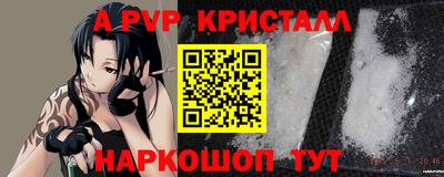 spice Сланцы