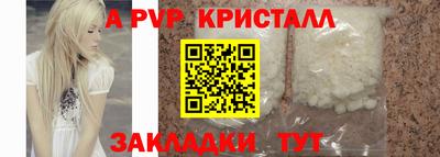 кристаллы Северобайкальск