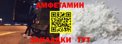кристаллы Северобайкальск