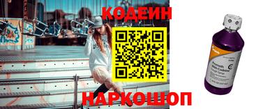 spice Сланцы