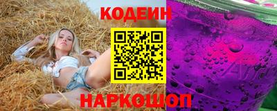 прущие грибы Славянск-на-Кубани
