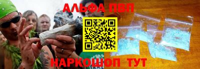 прущие грибы Славянск-на-Кубани