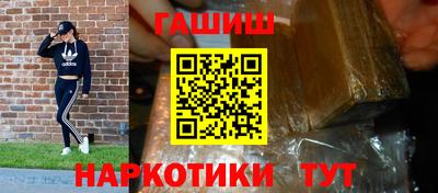 кристаллы Северобайкальск