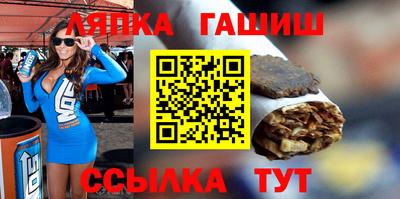 spice Сланцы