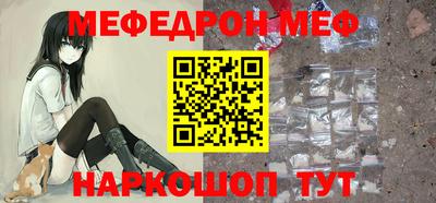 кристаллы Северобайкальск