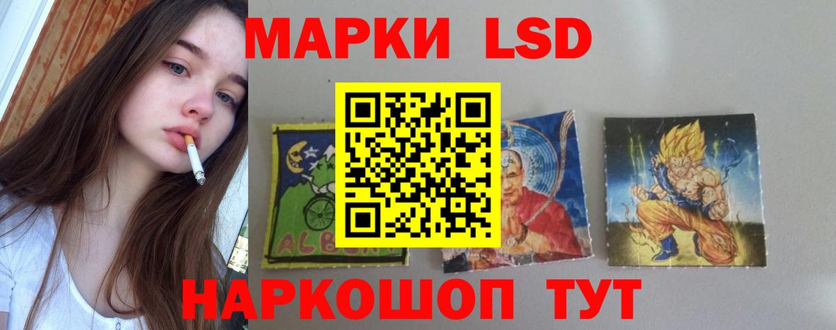 LSD-25 экстази ecstasy  Лсд 25 экстази ecstasy  Лсд 25 экстази  Вход с VPN  Полевской 