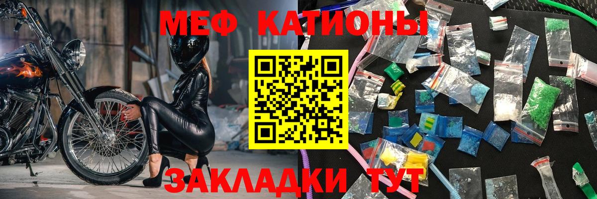 Полевской  Мефедрон VHQ  МЯУ-МЯУ  Вход с VPN 