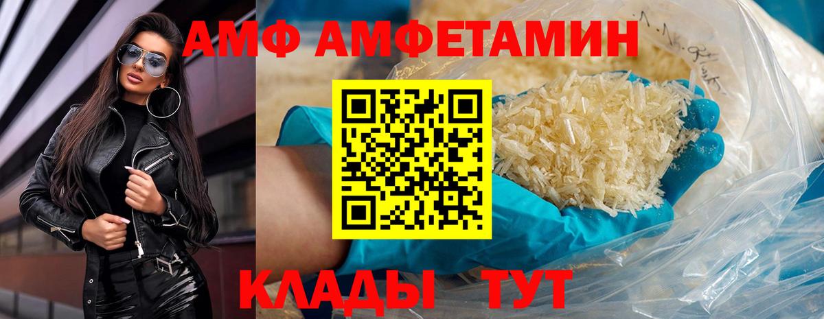 Первитин кристалл Полевской