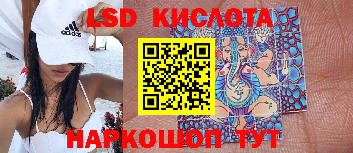 Полевской  Марки 25I-NBOMe 1,5мг  Марки 25I-NBOMe 1,5мг  Вход с VPN 