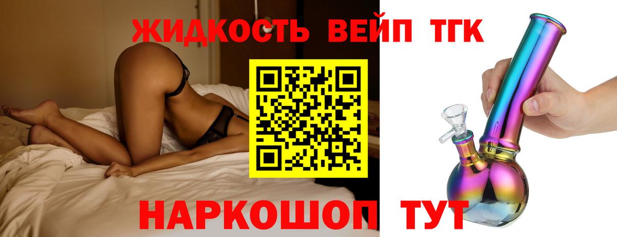 ссылка на мегу зеркало  Вход с VPN  Полевской  Дистиллят ТГК жижа 