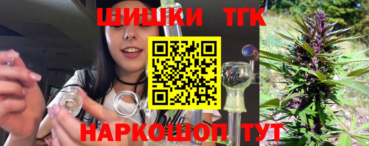 Шишки марихуана White Widow Полевской