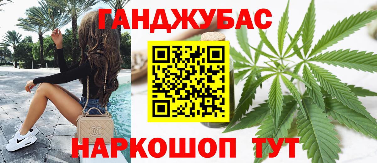 Полевской  МАРИХУАНА SATIVA & INDICA  Бошки марихуана White Widow  Конопля сатива  Бошки Шишки OG Kush  Вход с VPN 